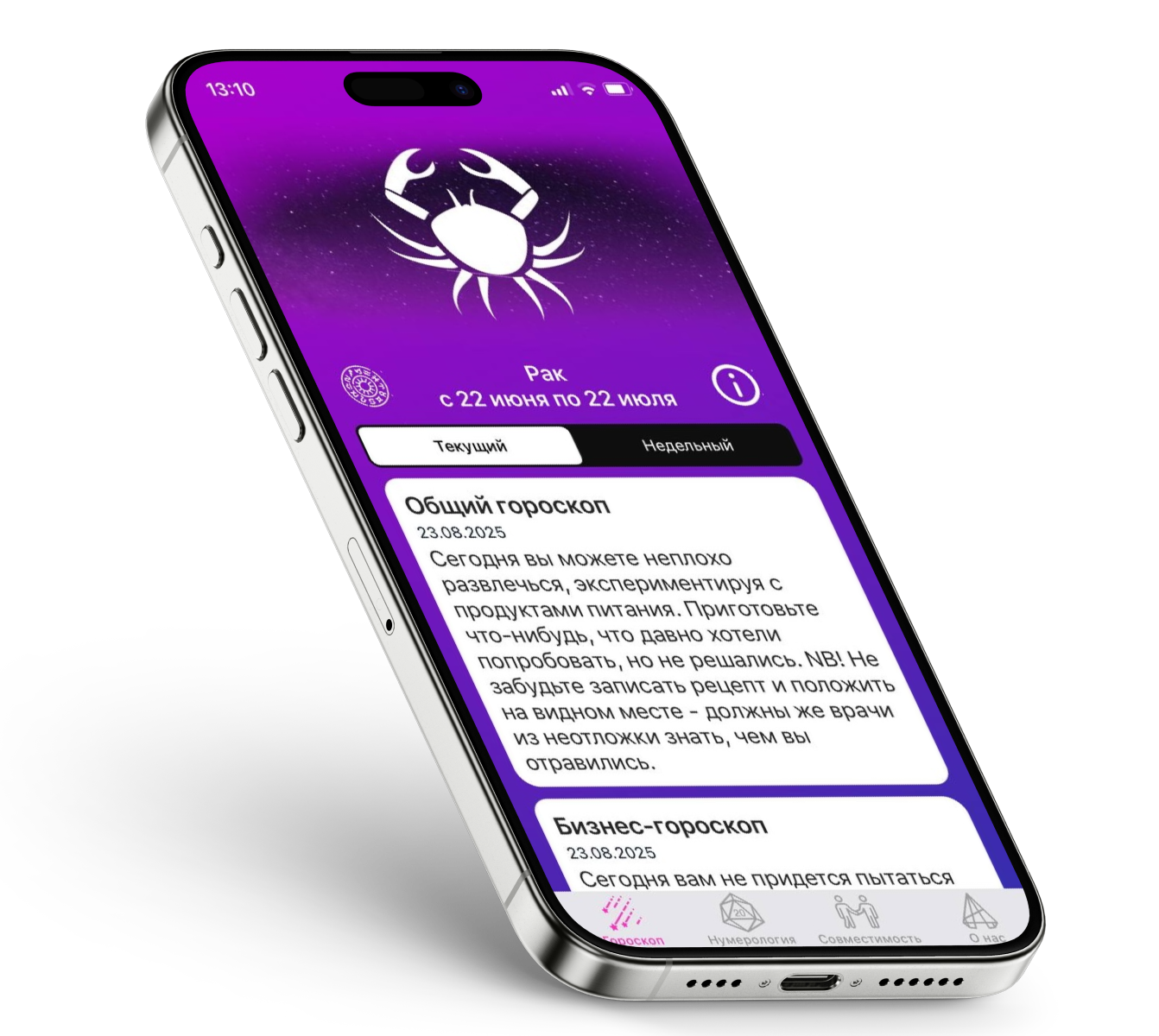iOS App